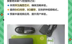 网络机顶盒还能看直播吗？