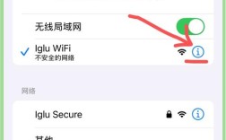 iPhone无线网络打不开怎么办？