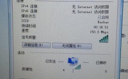 戴尔笔记本无线网络消失怎么办？