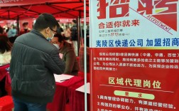 北京钱袋宝支付招聘有何具体岗位和要求？