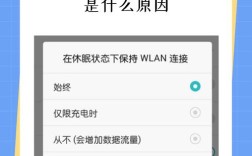 WiFi连上却无网，咋回事？