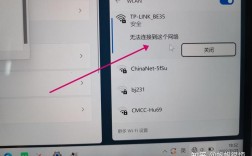 Win7系统突然无法连接网络怎么办？