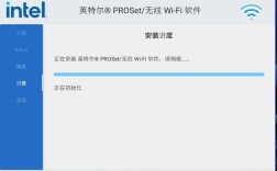 Intel My WiFi技术是什么？