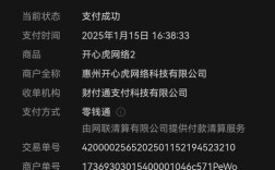 36充值技术不能用了吗