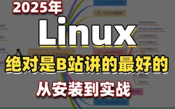 2025年Linux热门技术有哪些新突破？