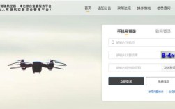 萧山机场 无人机 处罚