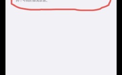 iPhone突然没网了怎么办？