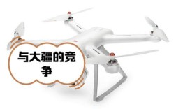 小米无人机oppo为何无法连接？