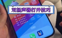 iPhone扬声器技术有何突破？