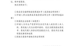 高新技术企业复审申请书如何顺利通过？