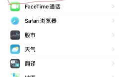 苹果LTE网络怎么设置？