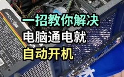 Win7开机网络为何自动连接？