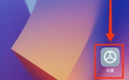 红米note2网络设置怎么操作？