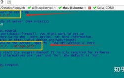 如何解决NFS网络错误53问题？