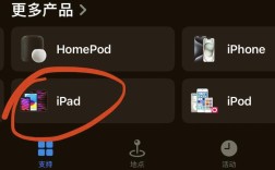 Apple技术在线聊天如何高效解决问题？