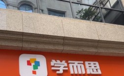 北京学而思网络科技有限公司