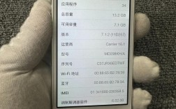 iphone5联通4g网络