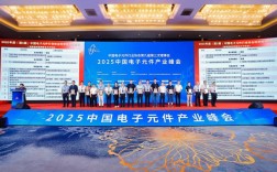 中国电子装备技术开发协会有何新动向？