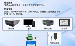 Siri语音技术依赖哪些硬件实现？