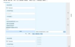 网络调试助手安卓版怎么用？