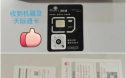 4G畅玩包是啥？流量怎么用？