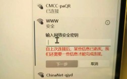 插上无线路由器就没网络