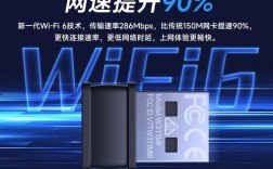 笔记本无线连网红叉咋办？