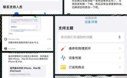 App Store技术支持如何高效解决问题？