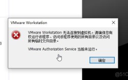 vmware 虚机 网络不通