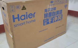 2025 海尔 apf 技术