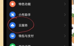 oppor9tm如何设置4G网络？