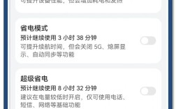 华为手机如何切换4G网络？