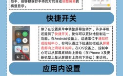 魅族note2网络设置步骤是什么？