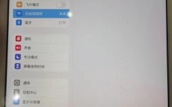 win7 网络共享中心 打不开