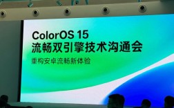 OPPO vivo为何难破技术瓶颈？