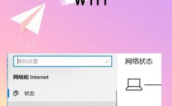电脑怎么连不上WiFi？