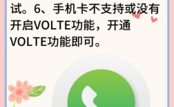 移动4G网络慢，到底是谁的锅？