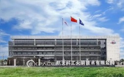 航天科工火箭技术有限公司有何独特优势？