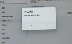 电脑右下角网络图标消失怎么办？