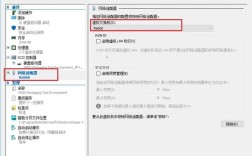 Hyper-V网络怎么设置才正确？