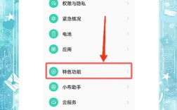 oppor9怎么切换3g网络