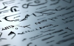 如何在网站建设中有效运用平面设计经典字体？