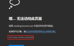 Windows7网络受限怎么办？