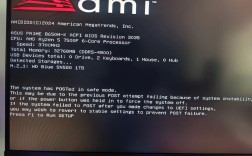 intel 智能响应技术开机