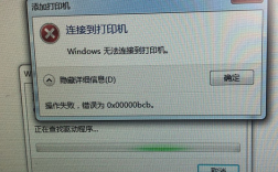xp系统连网络打印机为何无法打印？