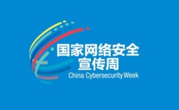 全国网络安全宣传周启动，为何重要？