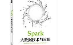 Spark如何驾驭大数据洪流？