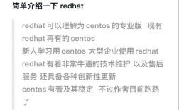 redhat 网络安装