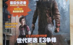 游戏及实用技术 325