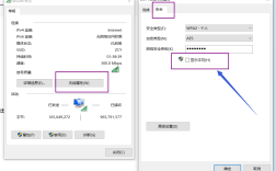 Win如何打开无线网络连接？